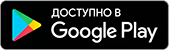 iTranslate в Google Play