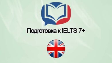 Изучение английского языка1