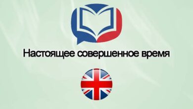 Изучение английского языка12 1