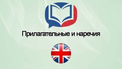 Изучение английского языка14