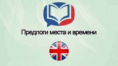 Изучение английского языка15