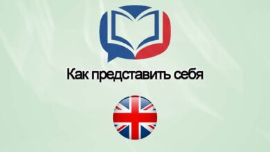 Изучение английского языка16