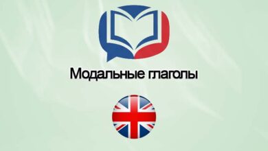 Изучение английского языка19