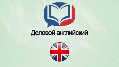 Изучение английского языка2