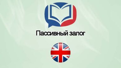 Изучение английского языка20