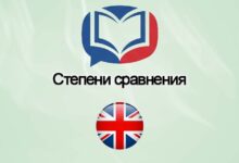 Изучение английского языка21 1