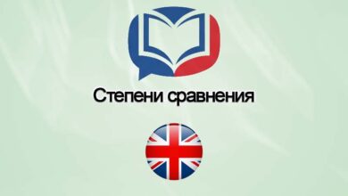 Изучение английского языка21 1