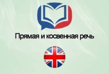 Изучение английского языка22