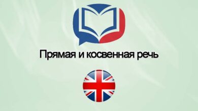 Изучение английского языка22