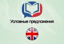 Изучение английского языка23