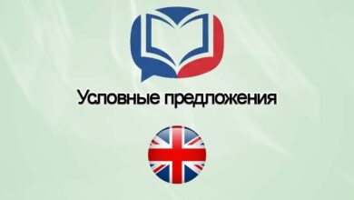 Изучение английского языка23