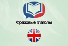 Изучение английского языка24