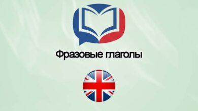 Изучение английского языка24