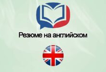 Изучение английского языка25
