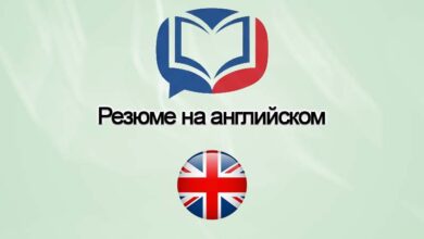 Изучение английского языка25