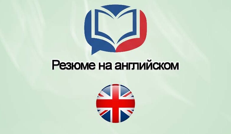 Изучение английского языка25