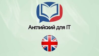 Изучение английского языка3
