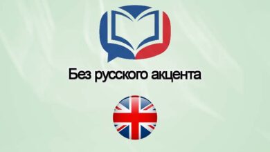 Изучение английского языка4