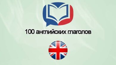 Изучение английского языка7