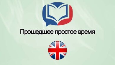 Изучение английского языка9