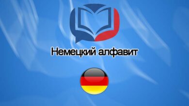 Языки онлайн бесплатно 16