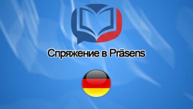Языки онлайн бесплатно 19