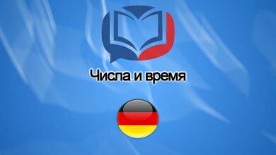 Языки онлайн бесплатно 21