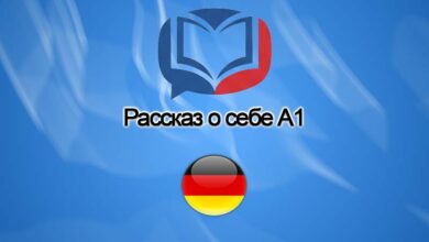 Языки онлайн бесплатно 9