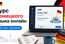 Learn Germany In Russian